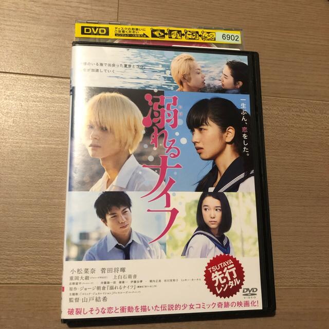 MiCt DVD 