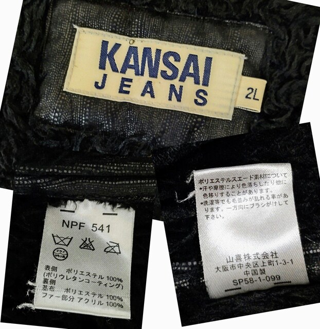 iKANSAI JEANS{Att@[tubNn[tR[gWPbgWR{ցB3WPbg