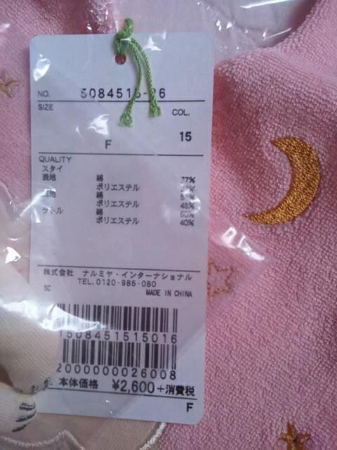 ŏIl Vi^O kladskap sNX^C&ʂ N[hXR[v 悾ꂩ i~