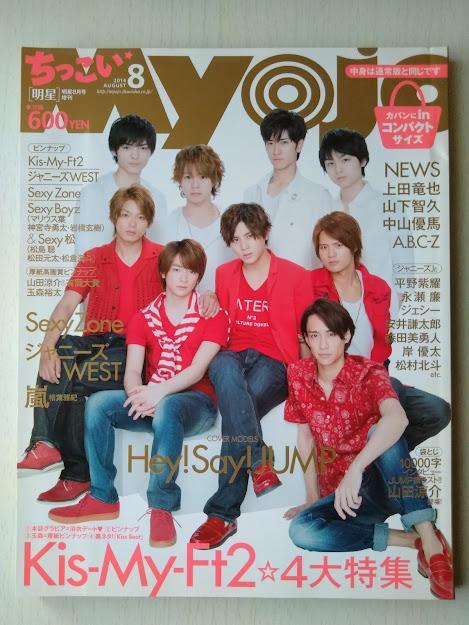 安い切り抜き 本田翼の通販商品を比較 | ショッピング情報の