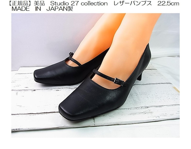 500~X^yKiziStudio 27 collection@@pvX22.5cm   t@bV 