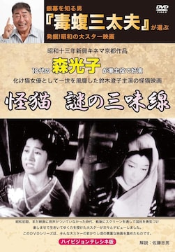 nana56b-d-.[L ̎O]▋mjw坎OvxIԔ@IȃX^[f ViJDVD X q