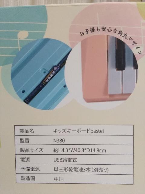 LbYL[{[h@Pastel   
