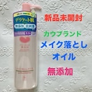 yViJzJEuhYCNƂIC 150mL|v