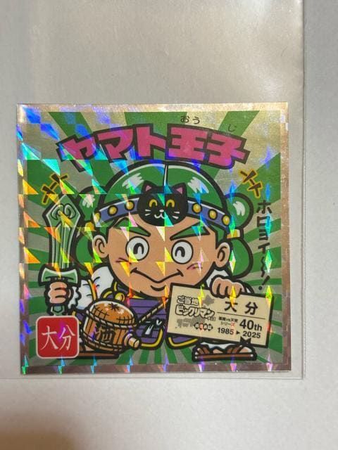 nrbN}{ҁNO.20 }gq啪   zr[ 