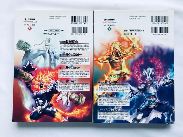 ^EOo }`Ch Special Rv[gKCh   U{ Sangoku Musou Multi Raid  Q[{/\tg 
