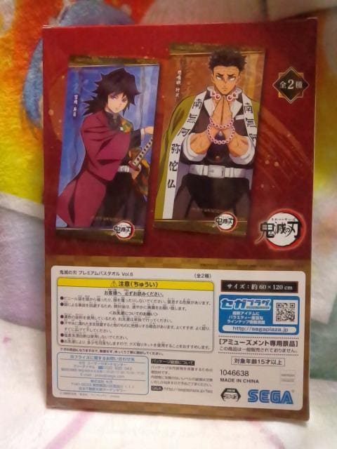 Sł̐nv~AoX^IVol.6y`E  Aj/R~bN/LN^[ 