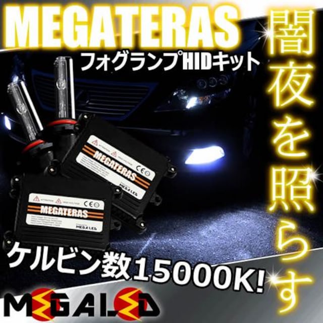mLEDz}[N2NIX20/tHOvHIDLbg/H3/15000K  /oCN