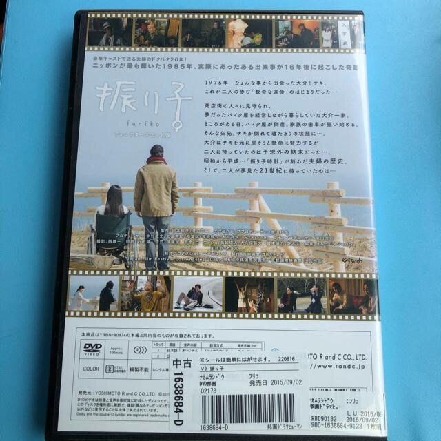Uq@DVD