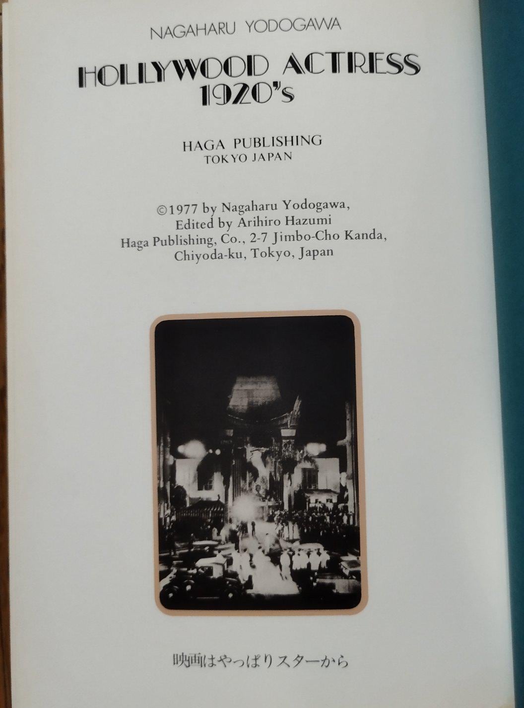 淀川百年史 (1974年) Amazon.co.jp: ビッグ・パレード【淀川長治解説映像付き】 [DVD