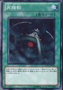 VY 5Dfs EXTREME VICTORY@EXVC-JP052@ċ@