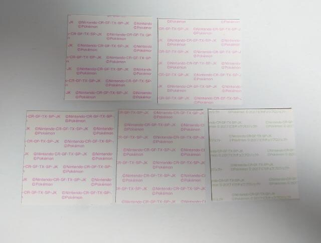 󂠂聦V[RNV~|bPgX^[~5(^Cv)