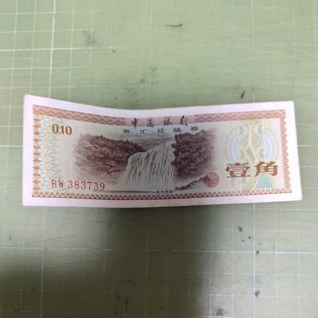 Oݙ[pi1979j 