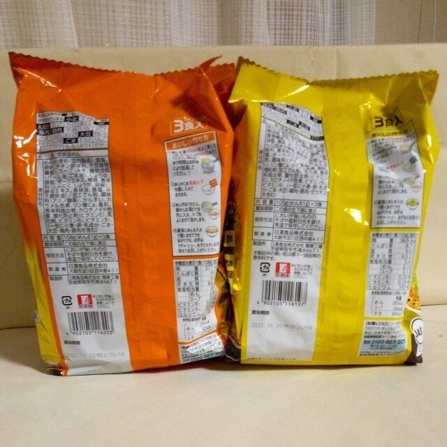 NISSIN ΂܂v~A@3H2