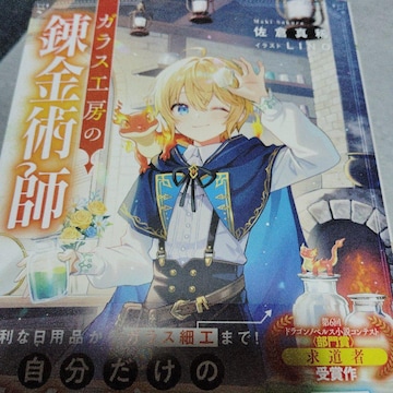 KXH[̘Bpt