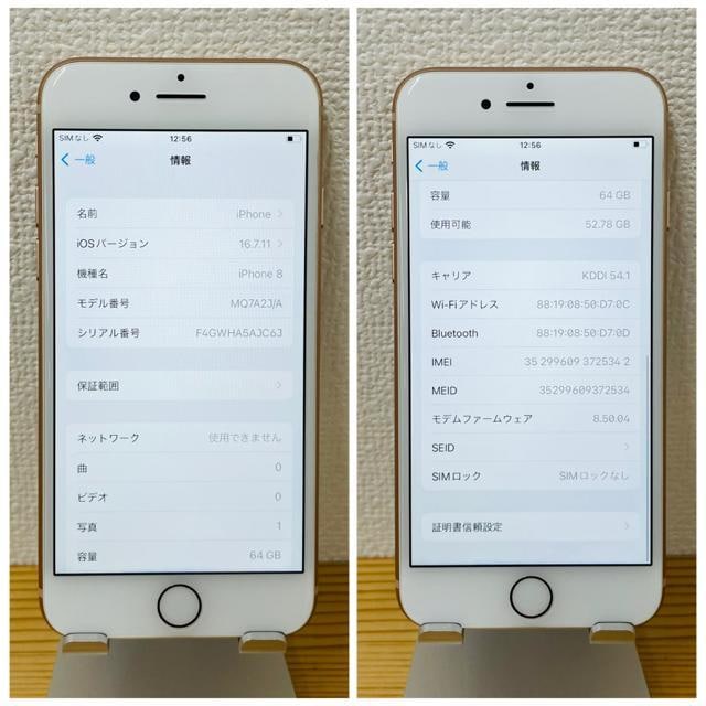 B 100% iPhone 8 64 GB SIMt[ S[h {  Ɠd/AV 