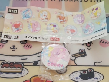 i~BT21R{[VIWiʃobW7.NbL[BTSWON
