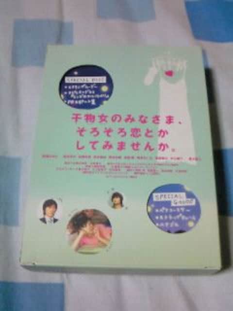 z^mqJDVD-BOX ͂邩 ؒl  CD/DVD/rfI 