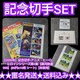 LO؎SET cqa䐬LO k̑nU qn kC VcÉ䑦ʋLO y2006Nz3Wy͓S999z