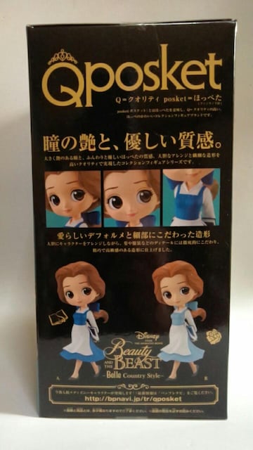 Qposket Disney CharactersƖb`Belle Country Style`A^Cv