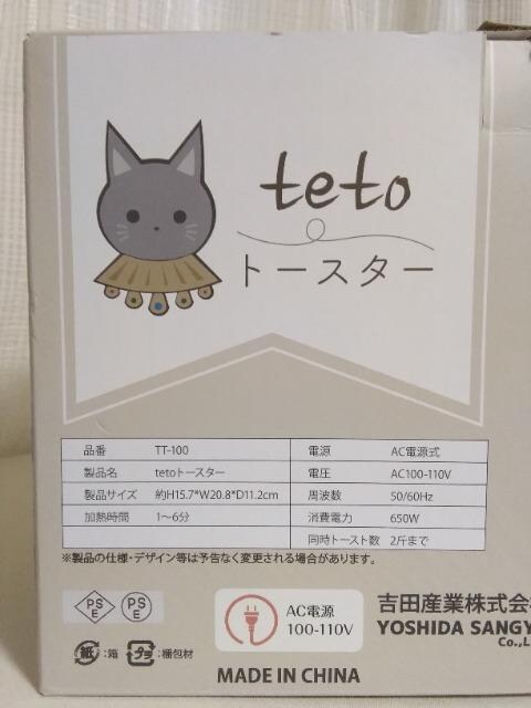 tetog[X^[@uE
