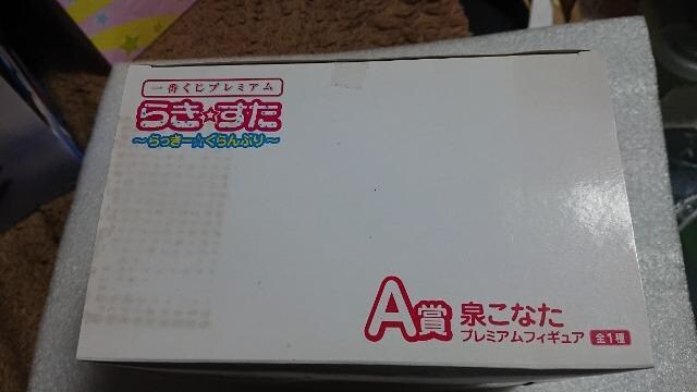 ԂE炫E[ՂE`܁E򂱂Ȃv~AtBMA
