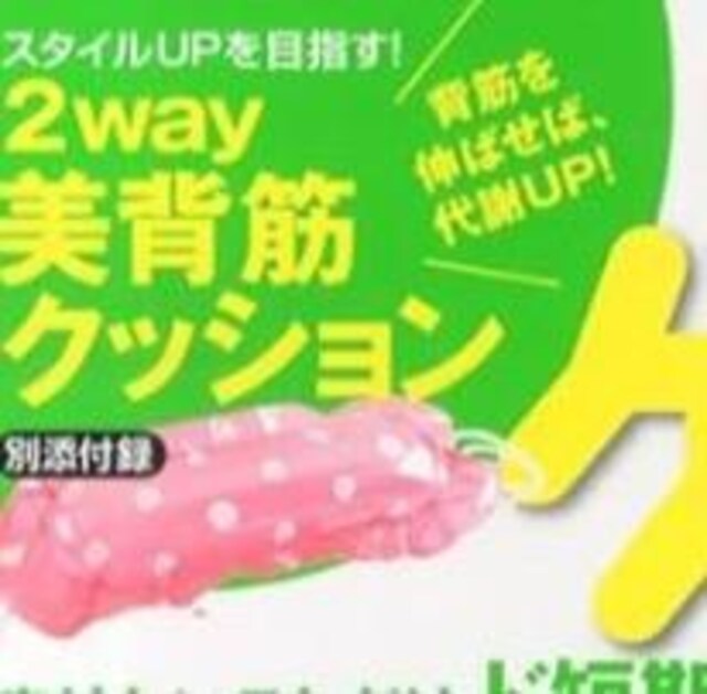 PCRƃ}iuGt^2way w؃NbV 