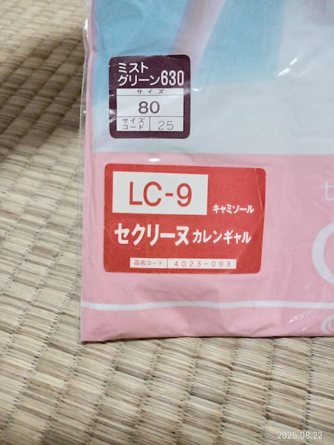 ZV[ L~\[ 80  t@bV 