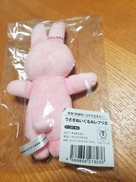 fɂ͎o! ʂ }XRbg  ^gObY 