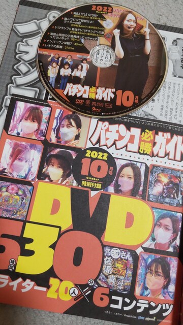 t^DVDt@p`RKKCh@2022N10  zr[ 
