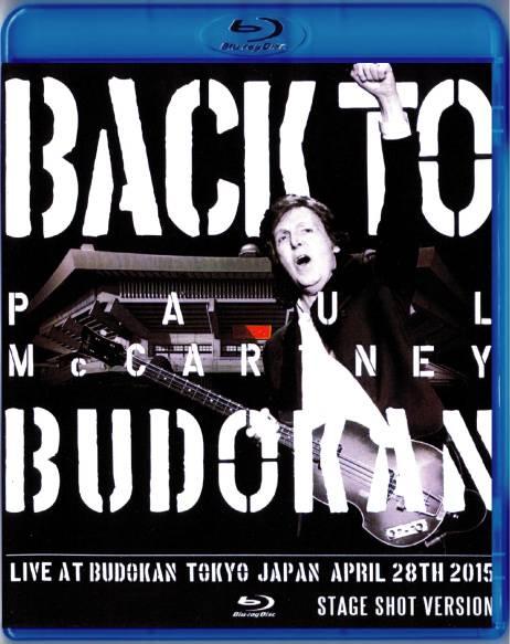 ポールマッカートニー Paul McCartney 武道館 2015 (Blu-Ray