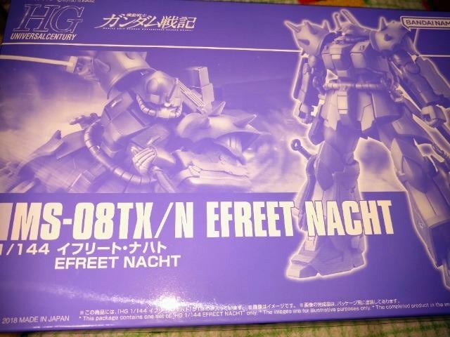 HGUC1/144 Ct[g@ingViJ 