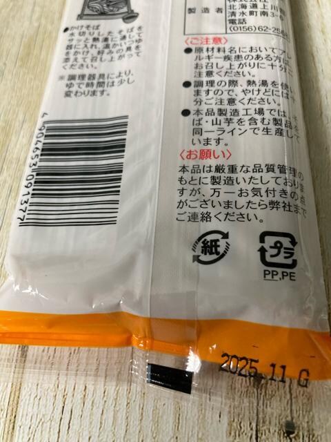 kC c \ Ƃ낻 250g 2܃Zbg