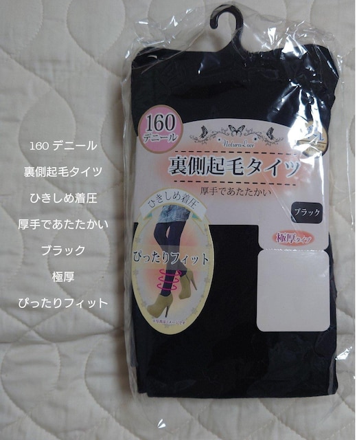 160fj[Nу^CcЂߒ@Natura Love@ubN 