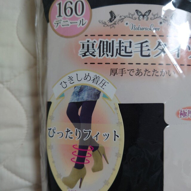 160fj[Nу^CcЂߒ@Natura Love@ubN