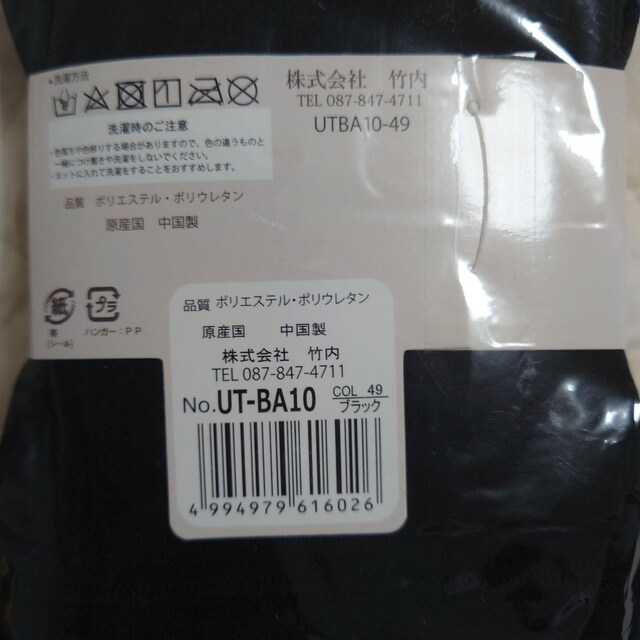 160fj[Nу^CcЂߒ@Natura Love@ubN
