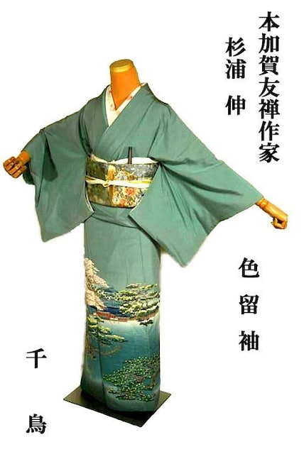 F   ō Vil {FT Y L i 1 g159cm 65cm  T3604   t@bV 