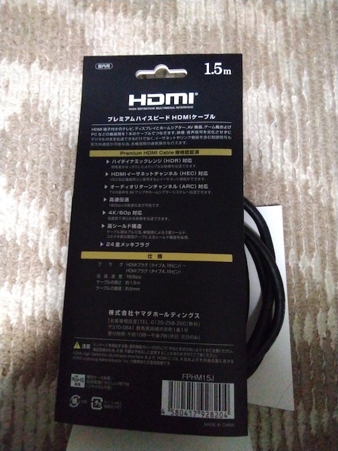 v~AnCXs[hHDMIP[u  CD/DVD/rfI 