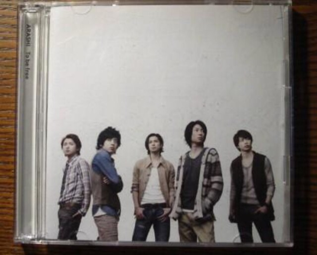  To be free   CD/DVD/rfI 