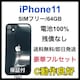 C 100% iPhone 11 64 GB SIMt[ ubN {