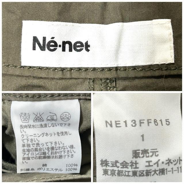 i Ne-net llbg V[gpc 1 ]E yCY[ hJ  uh 