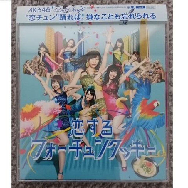 AKB48@tH[`NbL[@Type B@   ^gObY 