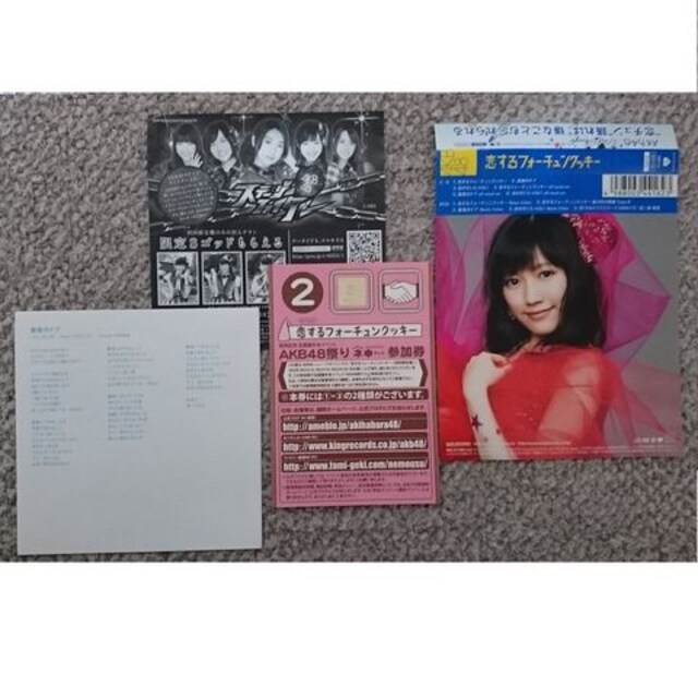 AKB48@tH[`NbL[@Type B@  ^gObY 