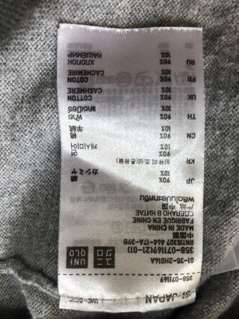 UNIQLO(jN)ȁEJV~AVlbNjbgQZbg  uh 