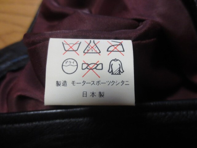 KUSHITANI HAMAMATSU  NV^j@U[@v@pc@M  {
