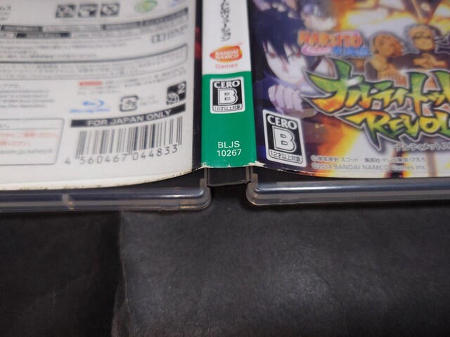 PS3 NARUTO-ig- ` ieBbgXg[{[V / NARUTO ig   Q[{/\tg 