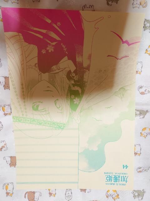 ViAە̃IWilւAB5TCY8   Aj/R~bN/LN^[ 