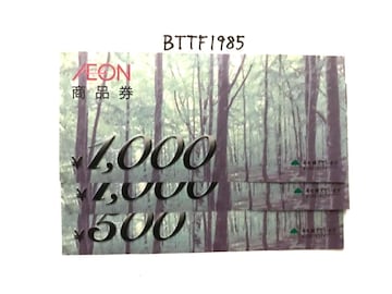 CIi 2500~|CgpɂǂNbN|Xg\