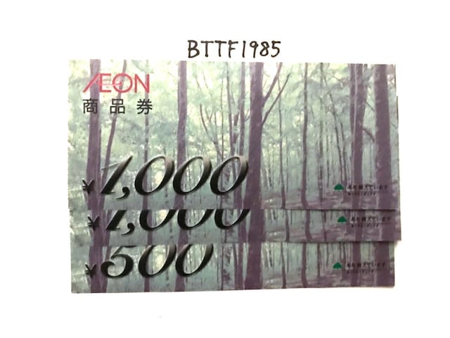 CIi 2500~|CgpɂǂNbN|Xg\   `Pbg/ 