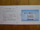 傲D҃J[h1,500~ L:2025N1113